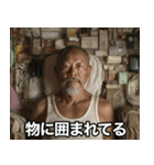 荷物おぢのパッキング講座（個別スタンプ：7）