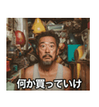 荷物おぢのパッキング講座（個別スタンプ：8）