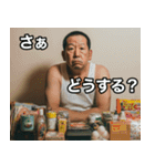 荷物おぢのパッキング講座（個別スタンプ：10）