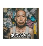荷物おぢのパッキング講座（個別スタンプ：11）