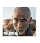 荷物おぢのパッキング講座（個別スタンプ：16）
