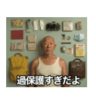 荷物おぢのパッキング講座（個別スタンプ：18）