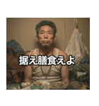 荷物おぢのパッキング講座（個別スタンプ：19）