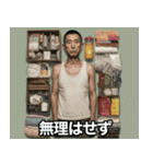 荷物おぢのパッキング講座（個別スタンプ：21）