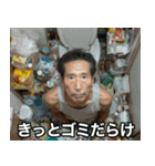 荷物おぢのパッキング講座（個別スタンプ：24）