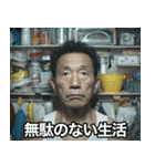 荷物おぢのパッキング講座（個別スタンプ：25）