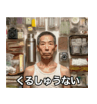荷物おぢのパッキング講座（個別スタンプ：27）