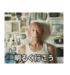 荷物おぢのパッキング講座（個別スタンプ：29）