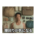 荷物おぢのパッキング講座（個別スタンプ：30）