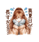 頑張るオトナ女子の日常♡ネガティブver.（個別スタンプ：2）