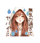 頑張るオトナ女子の日常♡ネガティブver.（個別スタンプ：3）
