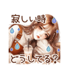 頑張るオトナ女子の日常♡ネガティブver.（個別スタンプ：4）