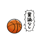 【動く】ふるえるバスケットボール（個別スタンプ：20）