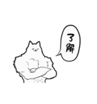 【動く】ふるえるマッチョ犬（個別スタンプ：2）