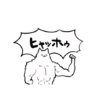 【動く】ふるえるマッチョ犬（個別スタンプ：3）