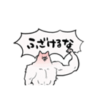 【動く】ふるえるマッチョ犬（個別スタンプ：8）
