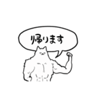 【動く】ふるえるマッチョ犬（個別スタンプ：24）