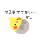 ことりづくし【ネガティブ】（個別スタンプ：2）