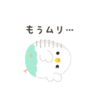 ことりづくし【ネガティブ】（個別スタンプ：5）