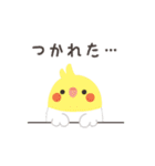 ことりづくし【ネガティブ】（個別スタンプ：8）