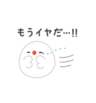 ことりづくし【ネガティブ】（個別スタンプ：10）