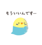 ことりづくし【ネガティブ】（個別スタンプ：11）
