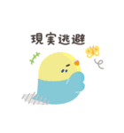 ことりづくし【ネガティブ】（個別スタンプ：12）