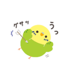 ことりづくし【ネガティブ】（個別スタンプ：14）