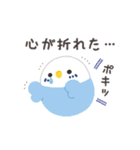 ことりづくし【ネガティブ】（個別スタンプ：15）