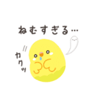 ことりづくし【ネガティブ】（個別スタンプ：17）