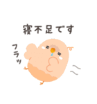 ことりづくし【ネガティブ】（個別スタンプ：18）