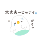 ことりづくし【ネガティブ】（個別スタンプ：20）