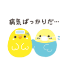ことりづくし【ネガティブ】（個別スタンプ：22）