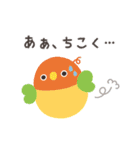 ことりづくし【ネガティブ】（個別スタンプ：26）