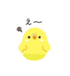 ことりづくし【ネガティブ】（個別スタンプ：31）