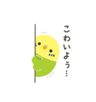 ことりづくし【ネガティブ】（個別スタンプ：34）