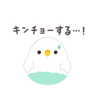 ことりづくし【ネガティブ】（個別スタンプ：35）