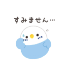 ことりづくし【ネガティブ】（個別スタンプ：39）