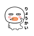 唇の厚い人日常生活（個別スタンプ：2）