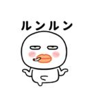 唇の厚い人日常生活（個別スタンプ：4）