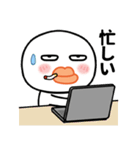 唇の厚い人日常生活（個別スタンプ：7）