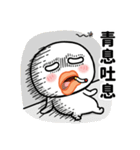 唇の厚い人日常生活（個別スタンプ：9）