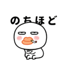 唇の厚い人日常生活（個別スタンプ：15）