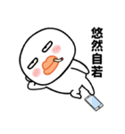 唇の厚い人日常生活（個別スタンプ：18）
