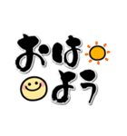 【飛び出す】シンプル敬語♡大人の日常挨拶（個別スタンプ：1）