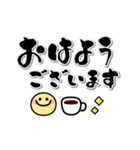 【飛び出す】シンプル敬語♡大人の日常挨拶（個別スタンプ：2）