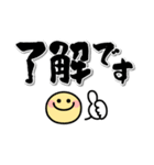 【飛び出す】シンプル敬語♡大人の日常挨拶（個別スタンプ：3）