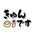 【飛び出す】シンプル敬語♡大人の日常挨拶（個別スタンプ：13）