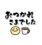 【飛び出す】シンプル敬語♡大人の日常挨拶（個別スタンプ：17）