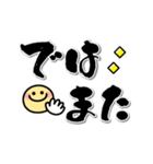 【飛び出す】シンプル敬語♡大人の日常挨拶（個別スタンプ：24）
